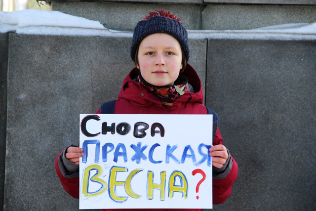 Пражская весна на Украине
