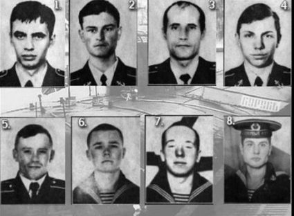 Погибшие моряки Курска