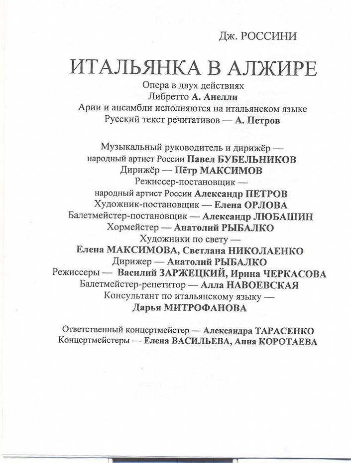 Спектакль - лауреат высшей театральной премии Санкт-Петербурга 