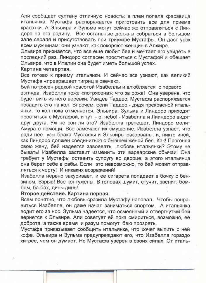 Спектакль - лауреат высшей театральной премии Санкт-Петербурга "Золотой софит"