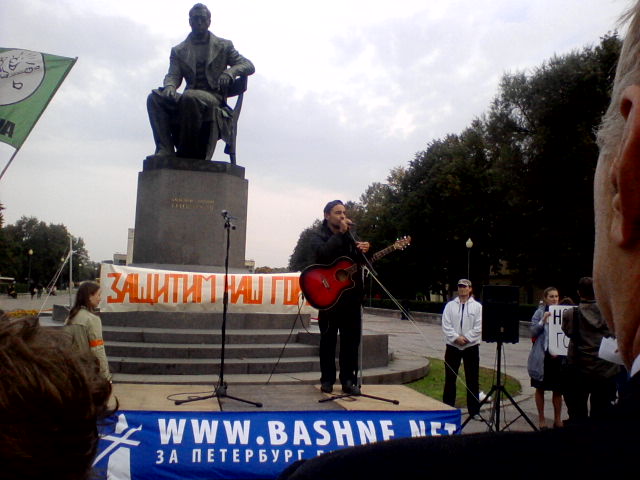Митинг в защиту Петербурга 19.09.2012, фотография 