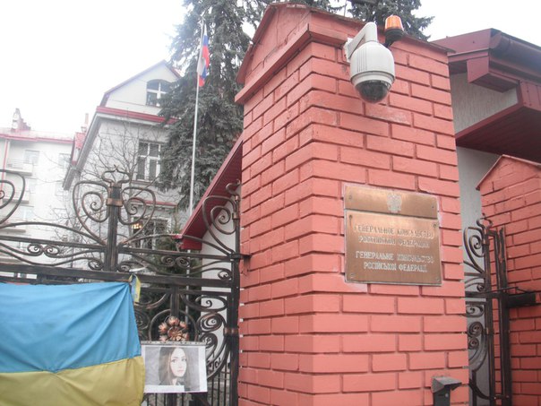 Пикет у российского посольства во Львове за Карину Залесову