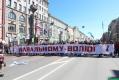 За свободу России