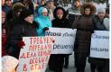 Митинг в Новосибирске 30.01.2016