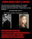Митинги за наказание Марка Конькова, убийцы Карины Залесовой