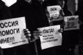 Фотография Марии Шутер. Митинг в Петербурге 21.11.2016 за наказание убийцы Карины Залесовой