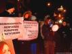 Митинг в Москве памяти Карины Залесовой