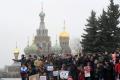 26.03.17: около 10 тысяч протестующих в СПб по подсчётам 