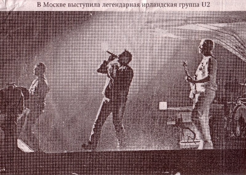 Николай Леушин Концерт U2 в Москве
