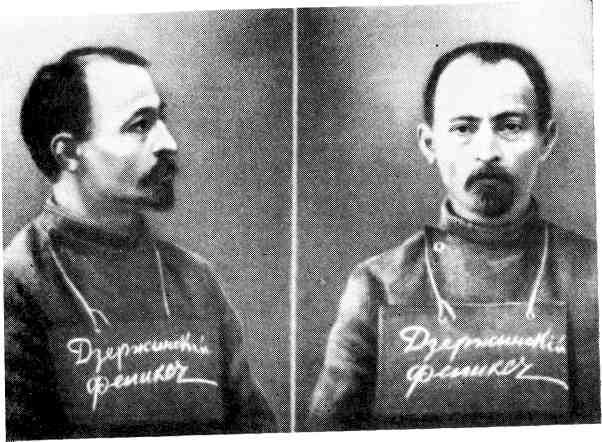Феликс Дзержинский в тюрьме